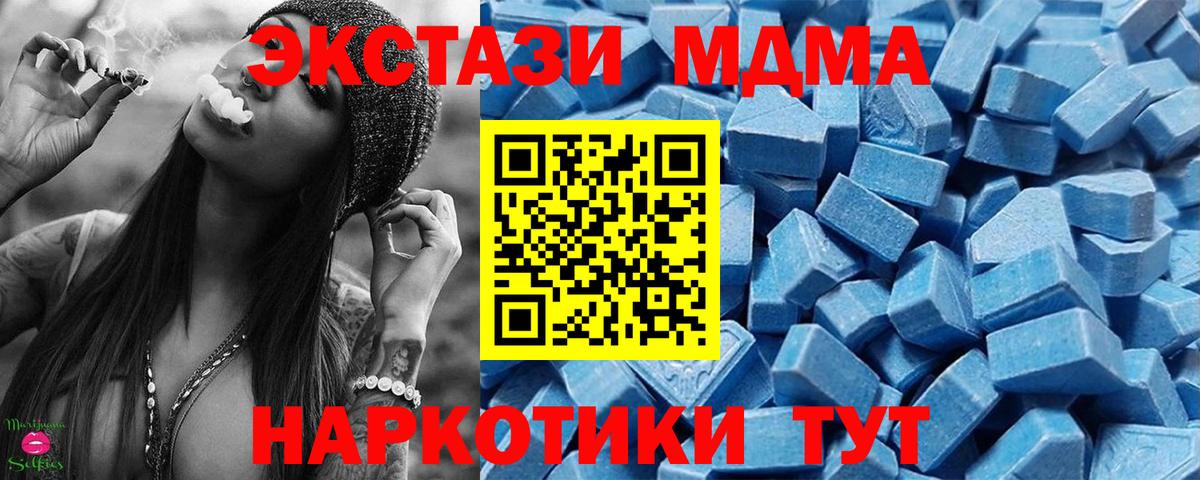 ЭКСТАЗИ круглые Ивантеевка