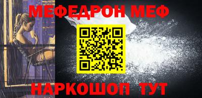 мдпв Чебаркуль