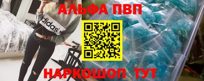 apvp Чапаевск