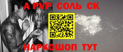 мдпв Чебаркуль