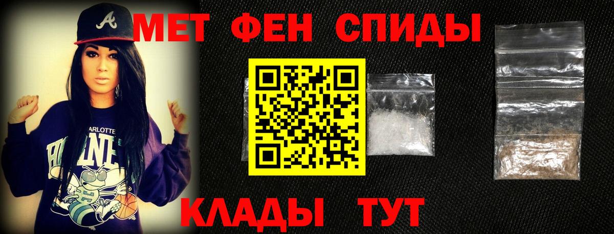 Первитин мет  Вход с VPN  Первитин мет  Ивантеевка 
