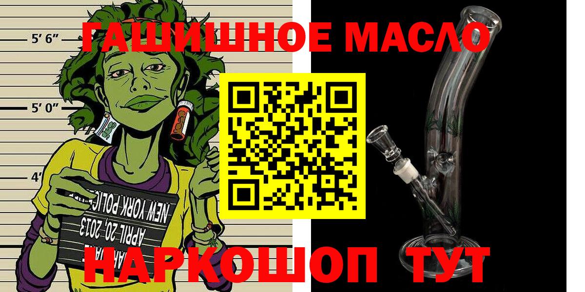 ТГК жижа Ивантеевка